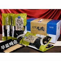 완도명가 미역세트 건미역 남해 완도말린 생일국 미역 거래처 단체 지인 설 추석 명절선물세트