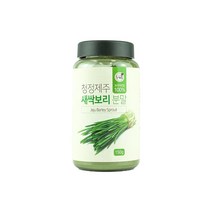 새싹 보리 분말 130g 제주산 어린잎 건강 효능, 새싹보리 분말 130g