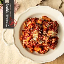 생굴무침 밥도둑믿음반찬