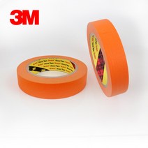 마스킹테이프 201 주황색 25MMx40M/종이테이프 커버링, 갭몰 본상품선택