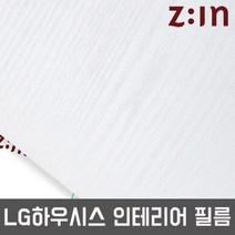 LG하우시스 셀프인테리어 리폼 시트지 필름 (P5), ES106 50cm
