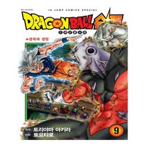 [서울미디어코믹스(서울문화사)] 드래곤볼 슈퍼 9