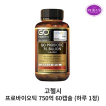 고헬시 뉴질랜드 프로바이오틱 유산균 750억 60캡슐 남자 여자 필수 영양, 1개, 60정