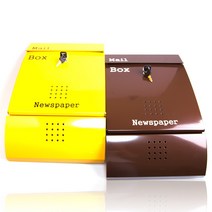 메일박스 우체통 뉴스페이퍼, 쵸콜릿