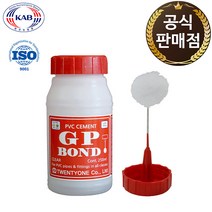 GP PVC 솔 본드 접착제 250ml 배관 파이프