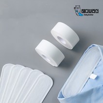 테디브라더 캡가드 모자땀흡수패드 오염방지 롤형 캡가드, 03.롤형 캡가드, 화이트(8m)