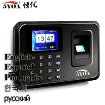 (무료배송)지문인식기 A01 생체 인식 출석 시스템 usb 지문 판독기 시간 시계 직원 제어 기계 전자 장치 스페인 스페인 en, 03_러시아어