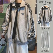 힙합점퍼 호피 패치워크 코트 남자 트렌드 건달카리스마 봄가을 계절 와이드 루즈핏 캐주얼상의 2688648469, JK07 그레이 _그레이 팬츠 XL