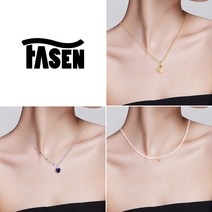 FASEN 목걸이 진주 14k 18k 금 은 쥬얼리 여자 남자 명품 하트 네잎클로버 펜던트 커플링 피어싱 팔찌 발찌 반지 목걸이 3P, 1개, 선택02