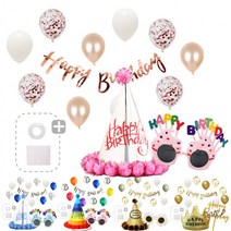 꼬깔안경 해피버스데이세트 생일축하 이벤트 파티용품 실내장식 풍선장식 글자풍선 은박풍선 프로포즈 감동이벤트 깜짝이벤트 풍선세트, 세트4)꽃안경세트