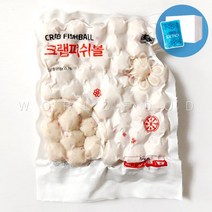 월드푸드 태국 냉동 크랩향 피쉬볼 수입 어묵, 1팩, 500g