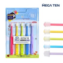 비바텍 럭스360 1단계 2단계 유아 아기칫솔 어린이집칫솔, 1단계 옐로 5개
