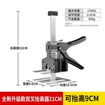 리프트 도어 미니 핸드 작키 가정용 소형 자동차 핸드 수동 자키, B타입, 상세페이지 참조, 상세페이지 참조