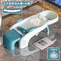 미용실 샴푸의자 전동 헤어 워시 아티팩트 샴푸 어린이 라운지 살롱 접이식 홈 호텔 프리즈저스키, 17.B6
