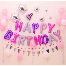 킹즈 생일파티 축하 이벤트 풍선 세트 홈파티 포토존 모임 영상 공상 촬영 캠핑 전시 환경미화, 생일파티풍선 B세트