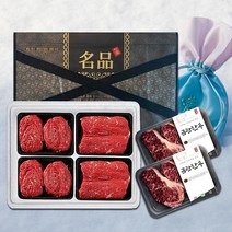 [금관한우] 프리미엄 선물세트 17호(불 불 국 국), 동신 1