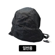 헤어캡 파마 전기 모자 가정 미용실 모자 헤어팩