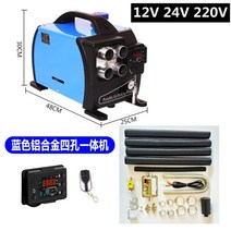 21년 동계캠핑 최신형 이동식 무시동 히터 5kw 차박 난방 12V 24V 220V 필수, 블루 12V 24V 220V 4구