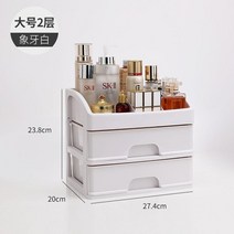 미니선반중 자상자 궤짝 수납 의 놓다 전시함 스몰자 서랍 식 립스틱룩 표면상 테이블 칸 화장품, 화이트 큰사이즈 2층