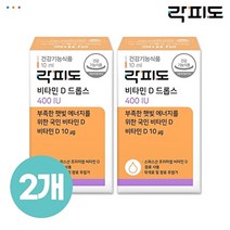 락피도 비타민D 드롭스 400IU 10ml x 2개 (총 18개월분)_(102025x2)