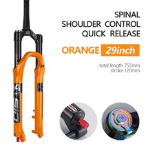 자전거포크 자전거 앞 쇼바 프론트 서스펜션 산악 자전거 프론트 포크 서스펜션 자전거 콘 포크 라이드, 29 테이퍼드 또는 h