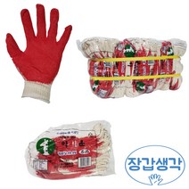 장갑생각 아운 최고급반코팅 100켤레 코팅장갑 목장갑 안전 작업용장갑