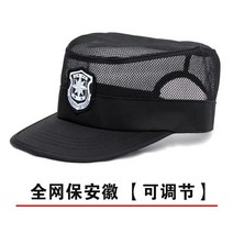 신식 하계 모자 남자 부동산 경비원 특근 훈련 망안모 스냅백