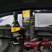 아반떼MD 엔진 오일 첨가제 코팅제 250ml
