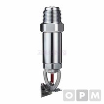 드라이팬던트헤드-측벽 68C 200mm, 1개