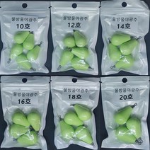 아봉피싱 물방울추 야광추 쭈꾸미추 회전도래 야광봉돌 물방울봉돌 쭈꾸미봉돌, 20호, 1개