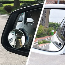 갓카 자동차 사이드미러 원형 볼록거울 보조거울 360도회전, B타입-360도 사각 보조미러