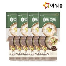 [아워홈] 사골곰탕 300g 6개+쌀떡국떡 500g 4개, 상세 설명 참조