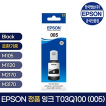 엡손 정품 잉크 T03Q100 검정 M1120/M1140/M2170/M3140/M3170, 1개