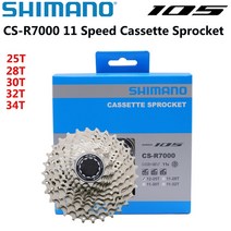 shimano 105 cs r7000 11s road bike hg 카세트 스프로킷 freewheels 11-28t 11-30t 11-32t 11-34t 105 5800 카세트, r7000 11-30t 벌크