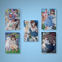 아마노 메구미는 빈틈투성이 만화책 1-28 전권 구매, 아마노 메구미는 빈틈투성이 26