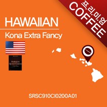하와이안 코나 200gSRSC910CI0100A02원두커피, 곱게분쇄/가정용에스프레소/모카포트(M)