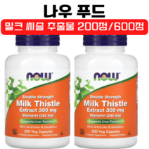 NOW Foods Milk Thistle Extract Double Strength 300 mg 200 Veg Capsules, 1개, 1개 200정 x 3 (600정)
