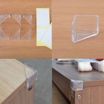 코너가드 보호대 모서리커버 모서리보호 코너캡 모서리보호쿠션