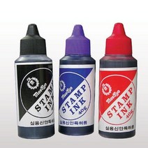 추가용 캐드 매표인주 도장인주 패드 스탬프 잉크40g 보충용, 투리쿠팡1 빨강색