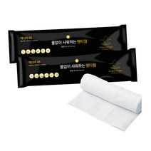 에너비45 웻타월 땀냄새제거 물없이 세안 바디티슈 샤워티슈 데오드란트 등산 캠핑 일회용 스포츠타올 대형 10개