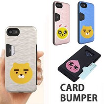 갤럭시S9 케이스 (SM-G960N G960S G960K G960L) 카드 수납 폰케이스 노트8 노트9 노트10 노트20