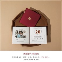 청첩장 결혼 초대장 고급감 경사 용품 대전 심플 XXXXX초기화 스타일신청 손글씨 카드를 붙.초대장 브론징, T24-브론징 기쁠희자 사진 타입