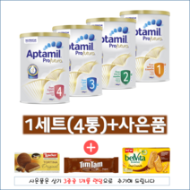 호주 압타밀 프로푸트라 1단계 X 4통 분유, 4캔, 900g