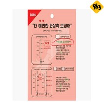 싹쓰리낚시 정음사 더 예민한 화살촉 오징어 채비 한치 카본채비, 옵빠이슷테전용