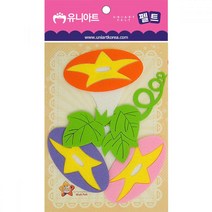 WKO794141유니아트 만들기재료 펠트 나팔꽃
