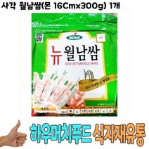 식자재 도매) 사각 월남쌈(몬 16Cmx300g) 1개, 크린환경산업 1, 크린환경산업 본상품선택