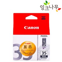 캐논잉크 PGI-35 정품 IP100 IP100LK IP00WB IP110 TR150, 캐논정품잉크 CLI-36 컬러, 1개