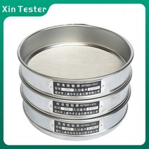 교반기 탁상 마그네틱 드릴 Xin 테스터 304 스테인레스 스틸 표준 검사 체 10-200mesh 실험실 샘플 테스트, 04 20mesh