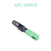 광접속기 10200Pcs 임베디드 광섬유 고속 커넥터 UPCAPC SC 플러그 단일 모드 어댑터 빠른 필드 어셈블리 55mm217in, CN+APC 100PCS