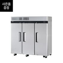 터보에어 업소용냉장고 KRF65-3 (65박스 냉장2 냉동1)
